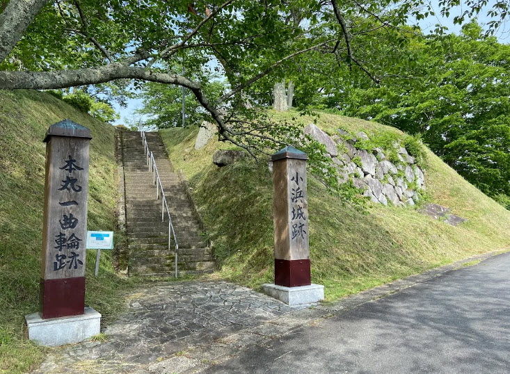 Obama Castle, Japan